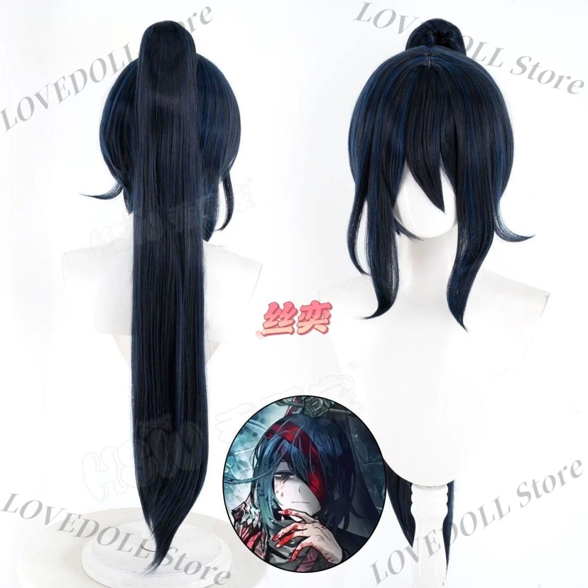 Anime Limbus Company Hong Lu C - огляд і ціна Anime Cosplay Wig Heat Resistant